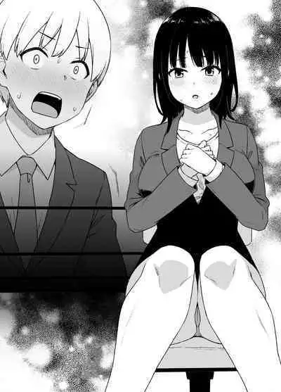 [草野郎] 女体化制度のある会社 漫画8P