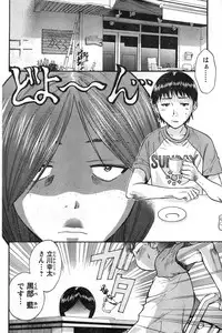 Young Champion Retsu Vol.08 (2007-09-30 Zoukangou)