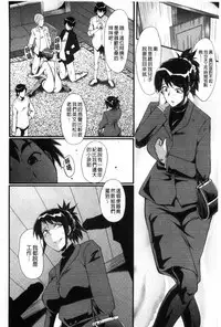 [SINK] Haha wa Buzama ni Koshi o Furu ~Gogo no Seibo-tachi~ | 母親沒形象的扭腰擺臀 ~午後的淫亂母親們~ [Chinese]