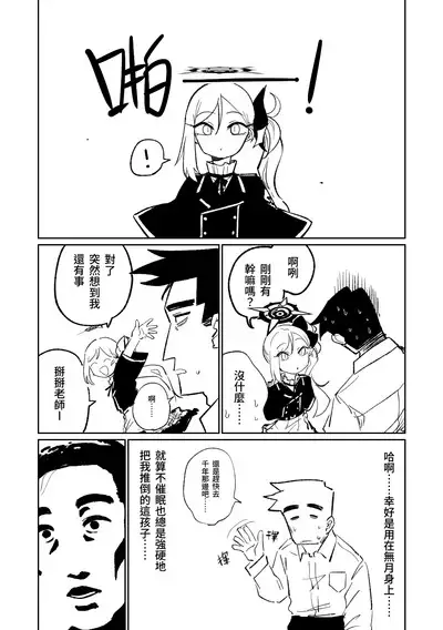 Saimin Appli | 催眠APP