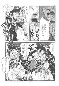 (C51) [P Shoukai (Various)] Momo-an (Shiru)