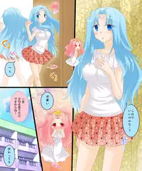 [Amulai Sweet Factory] Seiten Gasshin Netorarena