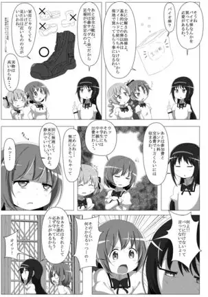 Survival Game Magica