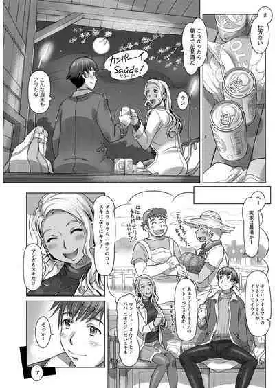 Action Pizazz 2020-06