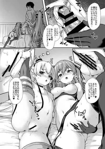 [Yusaritsukata (Awayume)] Anata wa Atashi no Nandakara! (Kantai Collection -KanColle-) [Digital]