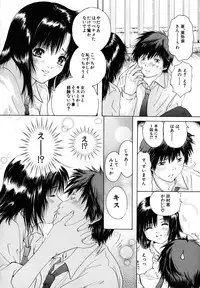 [Iori Yuzuru] KA - NO - JYO