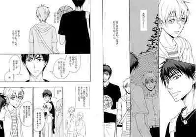 Hikari to Kage ga majiwaru toki