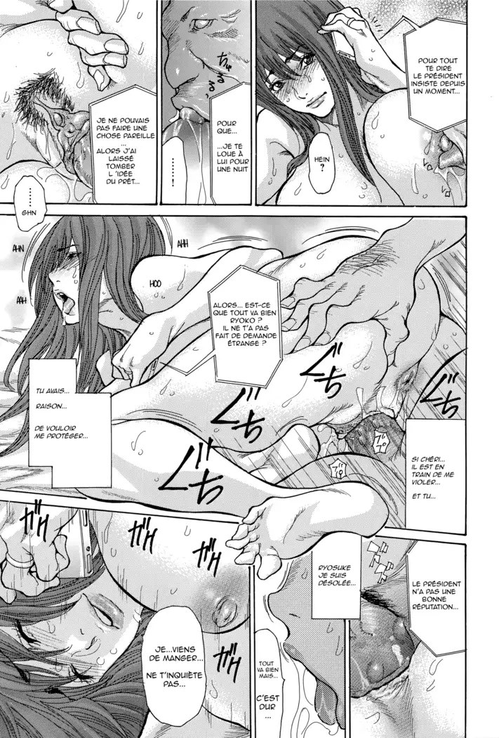 le prêt charnel de la femme mariée-Yankee Zuma Kanraku chapter 4-5