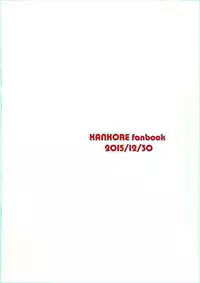 (C89) [Mr.Rabbit (Sakofu)] SuzuKuma Futanarix (Kantai Collection -KanColle-)