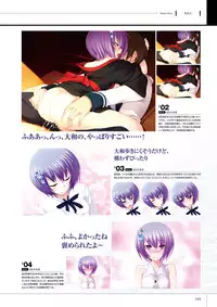 Maji de watashi ni Koi Shinasai S Visual Fanbook