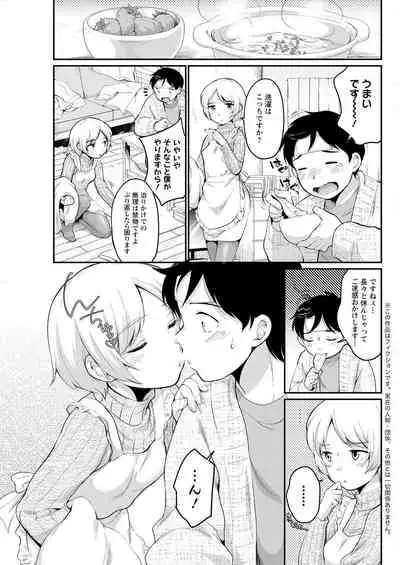 Action Pizazz 2022-05