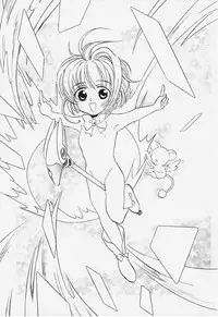 Suteki (Card Captor Sakura)
