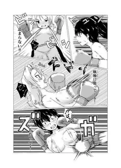 [strike back (RK（けりー）)] OPB部 OverGread