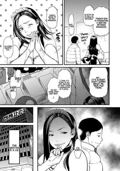 [Tsuzura Kuzukago] Onna Eromangaka ga Inran da nante Gensou ja nai? 1-3 | It’s Not a Fantasy That The Female Erotic Mangaka Is a Pervert? 1-3 [English] [Coffedrug]