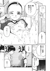 [Armadillo] Happy End