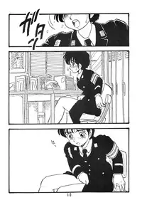 [UNION OF THE SNAKE (Shinda Mane)] YUKIKO