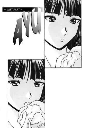 Door of Invitation CH2