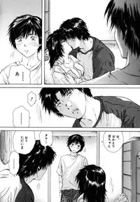 [Iori Yuzuru] KA - NO - JYO