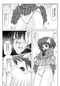 (C67) [High Risk Revolution (Aizawa Hiroshi)] THE REASON Second Volume (December When There Is No Angel)