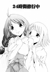 [Tsujimori Kuniwo] Sweet Hearts