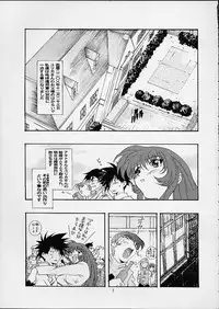 (C60) [YU-YU TEI (Katsuragi You)] RURI PERFECT COLLECTION (Martian Successor Nadesico)