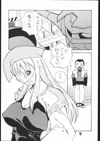 (C66) [Studio Saults-walt] Super Robot Wars EROTIC STORIES 4 (Super Robot Taisen)