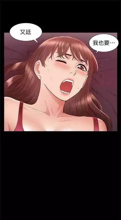 （週4）難言之隱 1-23 中文翻譯（更新中）