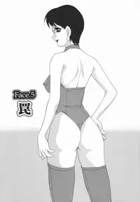 [Caramel Dow] Double Face