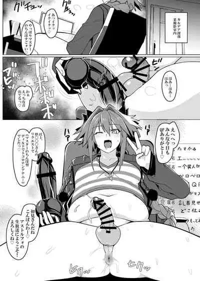 Funi Funi Order + Omake