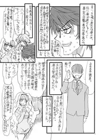 [Power Slide (Uttorikun)] Oshiri-chin 5 (THE iDOLM@STER) [Digital]