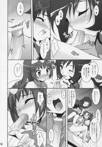 (C69) [Misty Isle (Sorimura Youji)] Zoi Petit (Zoids Genesis)