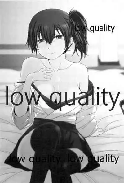 夫婦艦性交渉議題