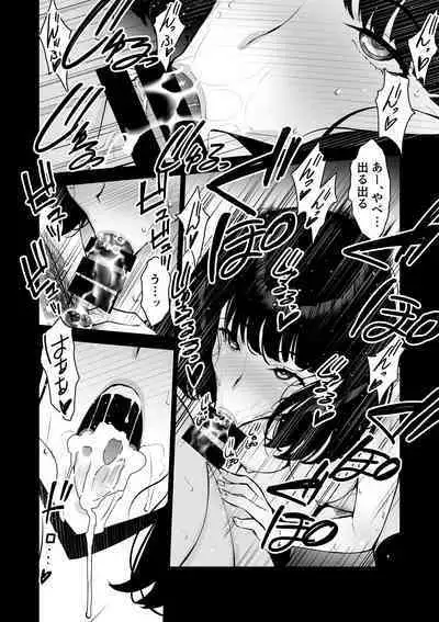 Aisai, ochiru 〜 uwaki sekkusu de Oho-goe zetchou akume suru kyonyuu tsuma no netorare o oredake ga shiranai 〜