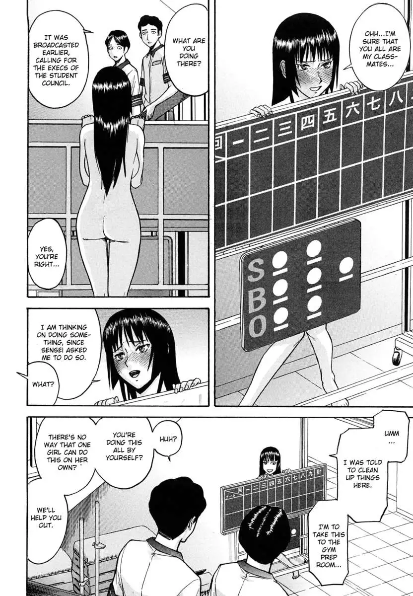 Itazura Senyou Hanabira Seito Kaichou