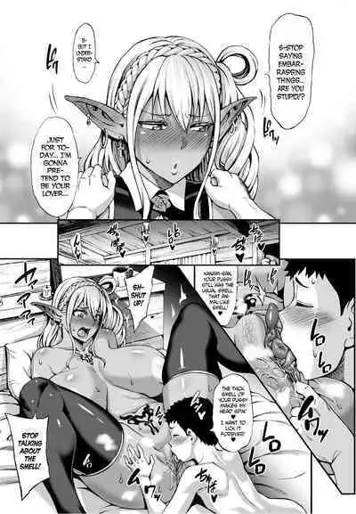 (C94) [Aodouhu (Neromashin)] Houjou no Reizoku Elf 4 [English] [progste] [Digital] [Decensored]