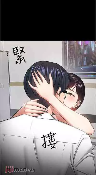 【周日连载】教授，你还等什么?（作者：madstart&耀安） 第1~42话