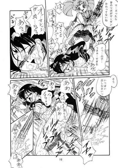 (C47) [RPG Company (Various)] Jiyuu Tamashii (Sailor Moon, Ah! My Goddess)