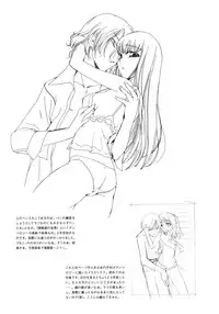 (C71) [Hohhe!! Dan (Inu)] Hohhe!! Dan no Hon vol.3.14