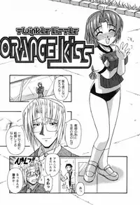 [Yamasuke] Twinkle2 Little2