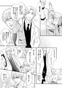 [Kano Shiuko] Abunage.