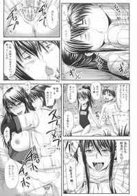 [Nozarashi Satoru] Shi-Kan-Ai