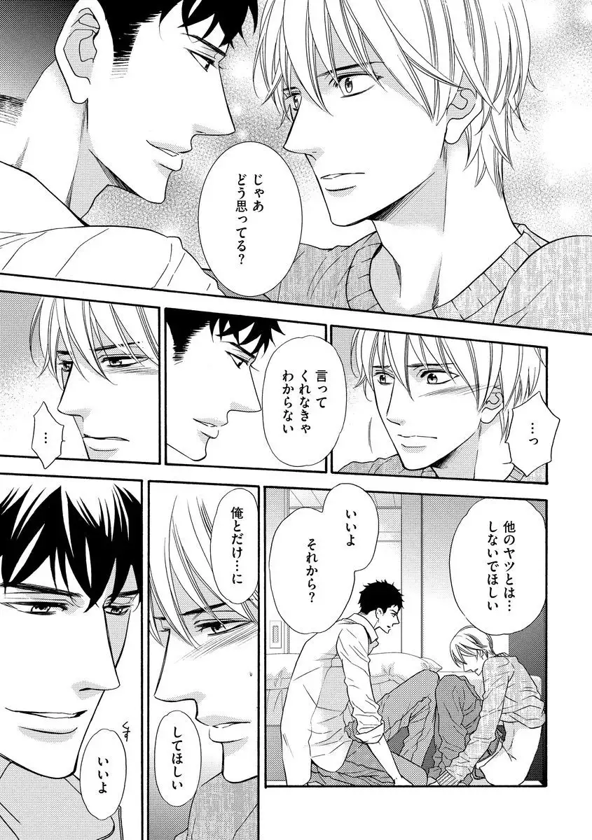 Saikou no Shousetsuka