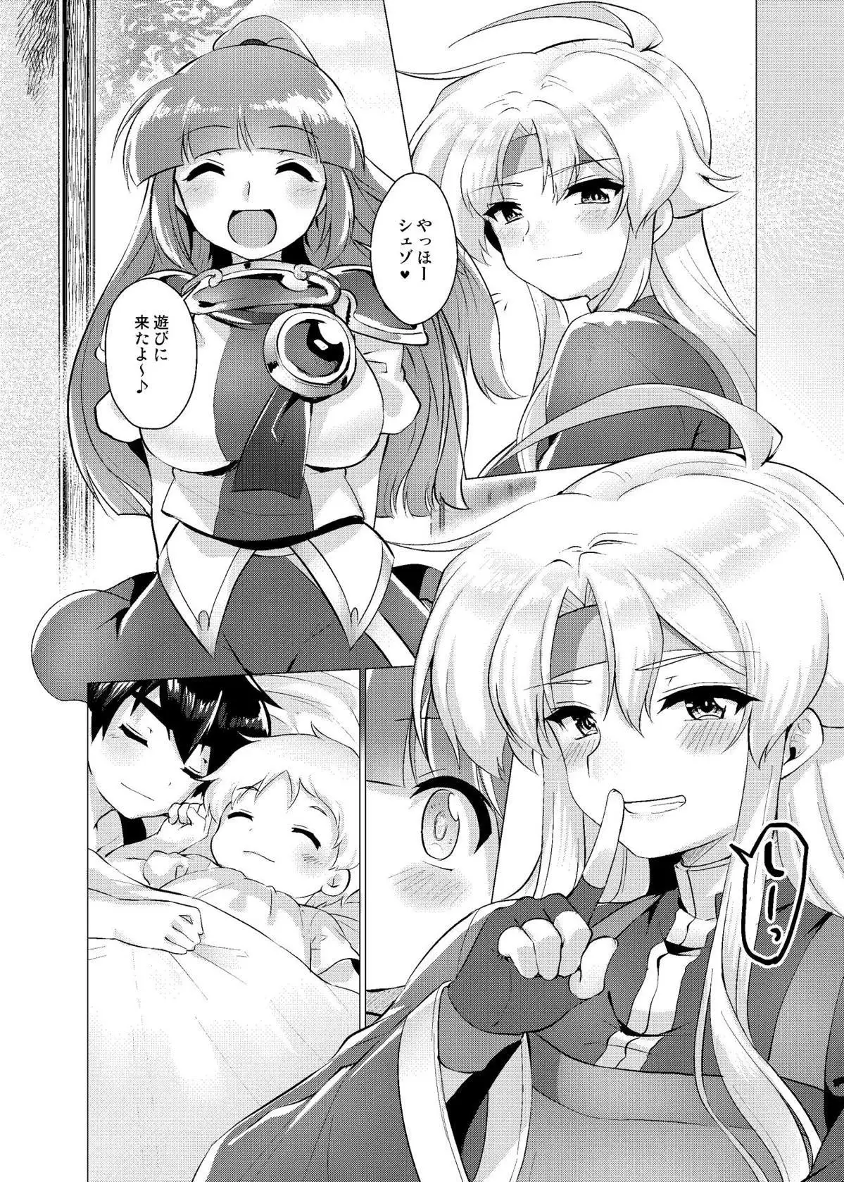 Houmatsu no Aphrodite