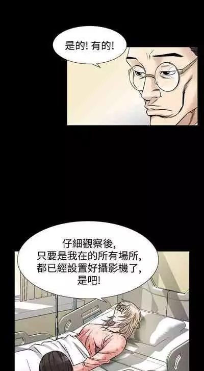 人妻性解放 1-84