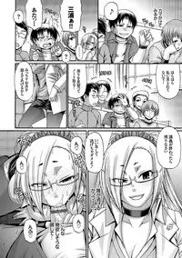 [Chiba Toshirou] Re:Incarnation [Digital]