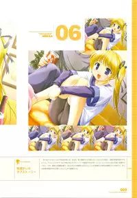 Tsuki wa Higashi ni Hi wa Nishi ni - Operation Sanctuary - Visual Fan Book Shokai Ban