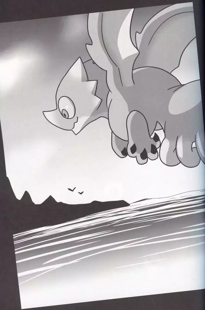 Nazuchi Shintairiku e Iku!? | 霞龙 要去新大陆了?!