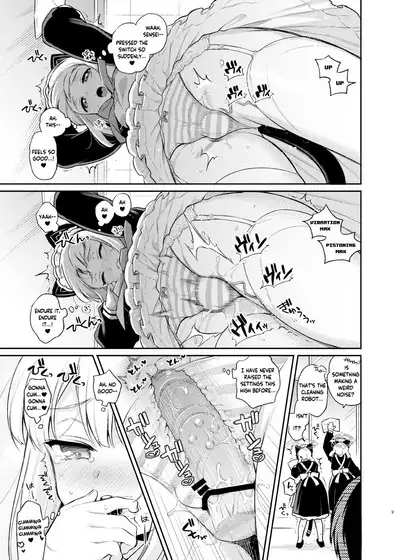 Sensei, Minna ni wa Naisho Desu yo?