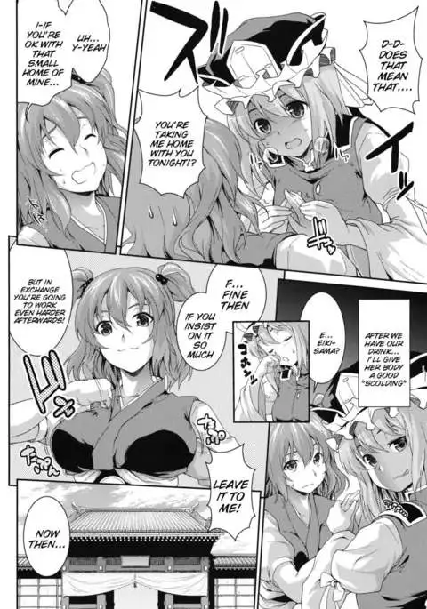 Together with Komachi 3