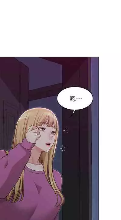 【周六连载】女友的姐姐（作者：橡果人&獵狗） 第1~24话